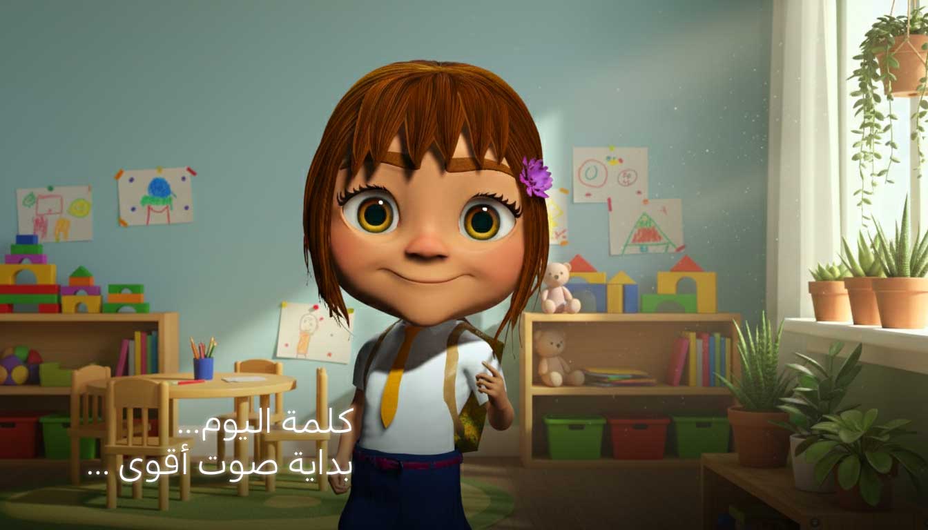 Interactive Learning